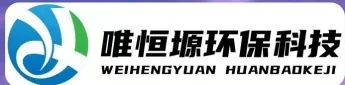 镇江WH-RH-M智能废水蒸发器｜唯恒塬